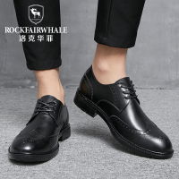 洛克华菲Rock Fairwhale香港潮牌布洛克男鞋真皮英伦正装商务休闲鞋韩版新郎结婚男士皮鞋头层牛皮大码R2809