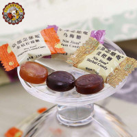 进口京都念慈菴枇杷糖20g （内有8粒）20523新旧包装随机发