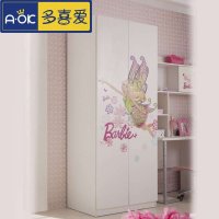 多喜爱儿童家具 儿童组合衣柜 大衣柜家具 收纳柜 衣橱 两门/三门 芭比仙子