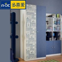多喜爱儿童家具 牛仔两/三门衣柜储物柜 整体衣橱 平拉门柜子