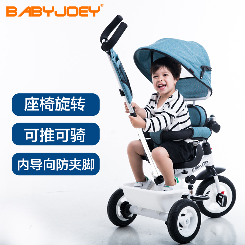 Babyjoey 儿童车 TT31-5 婴儿三轮车 1-6岁 儿童三轮车 手推车童车 儿童三轮脚踏车 婴儿自行车