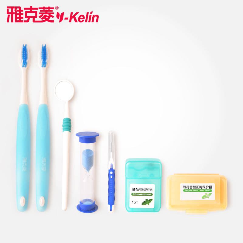 [正畸套装]雅克菱y-kelin 正畸清洁8件套 口腔护理套装专用 清洁护理图片
