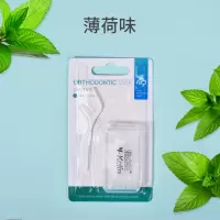 [买二赠一]雅克菱正畸保护蜡防磨嘴牙套专用矫正保护口腔牙箍口腔粘膜保护蜡多种口味 薄荷味