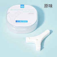 Y型新品多功能咬胶正畸咬胶牙套贴合专柔软Q弹硅胶咬胶(原味)