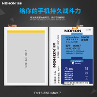 诺希 华为MATE7电池 华为MATE7手机内置电池大容量MT7-TL10 TL00 UL00电池 MATE 7手机电板