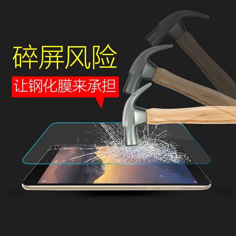 酷猫 小米平板3钢化膜 米Pad3保护膜 小米平板电脑3钢化玻璃膜mi pad 3高清防爆贴膜9H硬度7.9寸屏幕防刮花