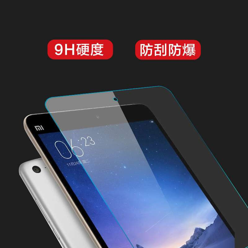 酷猫 小米平板3钢化膜 米Pad3保护膜 小米平板电脑3钢化玻璃膜mi pad 3高清防爆贴膜9H硬度7.9寸屏幕防刮花