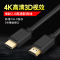 酷猫 HDMI 线2.0版 延长线 高清线4k 1080P电脑电视视频机顶盒cable连接线材