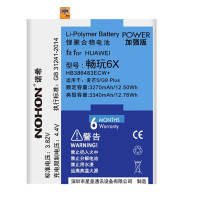 诺希(NOHON) 适用华为荣耀畅玩6X电池 华为麦芒5手机电池 G9 Plus 内置电板加强版高容量