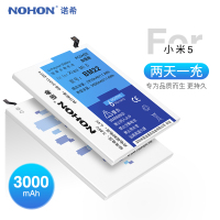诺希(NOHON) 小米5手机电池 xiao mi 5 电池 BM22电板 高容量内置电池 加强版电池