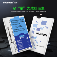诺希(NOHON) 小米5X手机电池 红米note5a电池通用 BN31电板 高容量内置电池 加强版电池