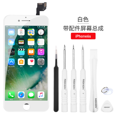 诺希 苹果6s屏幕总成 手机液晶显示屏内外屏维修适用于iphone6s屏幕 6s带配件 白色