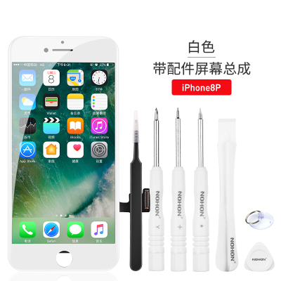 诺希 苹果8plus屏幕总成 手机液晶显示屏内外屏维修适用于iphone8plus屏幕 8p带配件LCD 白色