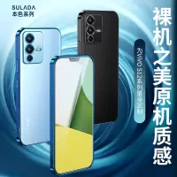 酷猫 vivo S12手机壳 透明磨砂本色手感 vivo S12 Pro手机套电镀边硬壳轻薄防指纹保护套全包边防摔