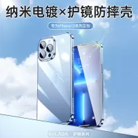 酷猫 iPhone13手机壳 护眼透明全包边防摔 13Pro Max皮套苹果13mini手机套高端轻薄防摔防指纹保护套