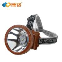 康铭 KM-1503 10W LED可充电强光头灯锂电池户外狩猎防水远射矿灯