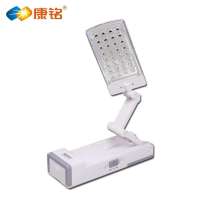 康铭KM-6666A LED充电护眼台灯 节能灯应急灯折叠创意宿舍学习