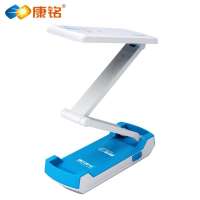 康铭KM-6663A LED充电护眼台灯 节能灯应急灯折叠创意宿舍学习
