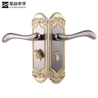 至远中宇(ZHI YUAN ZHONG YU) 室内现代简约欧式锌合金门锁 实木房门锁 卧室锁 机械双锁舌通用型