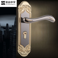 至远中宇(ZHI YUAN ZHONG YU) 室内现代简约欧式锌合金门锁 实木房门锁 卧室锁 机械双锁舌通用型