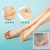 两双装 2014新款鱼嘴单鞋必备露指冰丝硅胶防滑船袜足底全棉吸汗舒适时尚隐形BSW0201