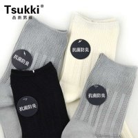三双装2015新款Tsukki男士纯棉抗菌防臭短袜四季百搭纯色提花短袜BSM2116