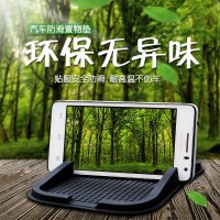 防滑垫 单卡槽支架 汽车置物垫 多功能置物盒 多功能手机架 手机防滑垫