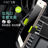 车用出风口吸盘支架 车载手机支架汽手机座导航多功能通用版支架
