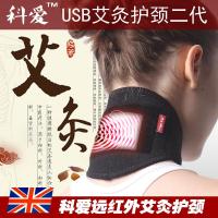 科爱USB加热颈椎护理理疗保健艾灸男女护颈带