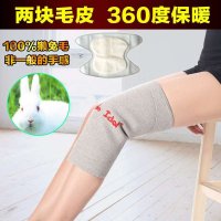 CrippleIdol 科爱獭兔毛护膝 保暖 护膝盖关节炎老寒腿冬季保暖男女款标配深灰均码
