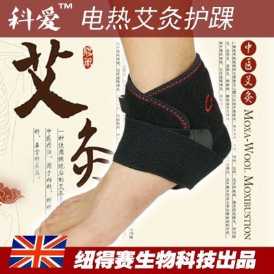 CrippleIdol 电热艾灸保暖护踝护具男女脚踝理疗运动扭伤防护理疗