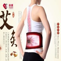 科爱电热艾灸保暖保健男女护腰带 腰椎牵引护理理疗 腰椎护理腰椎间盘突出 适用!
