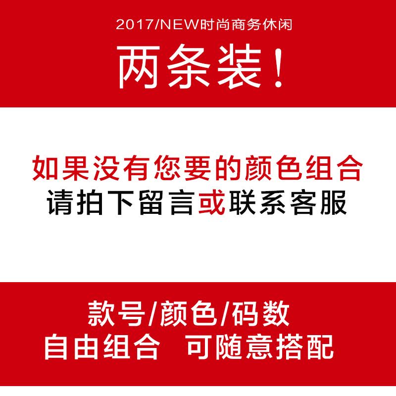 男士休闲裤直筒修身长裤男裤图片