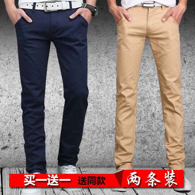 【买一送一】男士夏季薄款休闲裤直筒修身长裤2图片