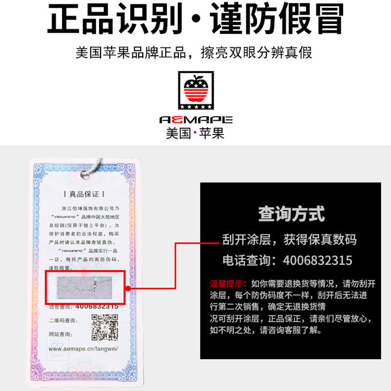 美国苹果aemape男士新款弹力牛仔裤直筒修身长裤舒适男裤加绒加厚