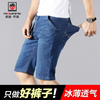 AEMAPE美国苹果夏季薄款牛仔男直筒五分运动休闲中裤