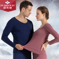2020新款俞兆林秋冬新款高弹力男女士情侣保暖内衣套装发热纤维恒温保暖内衣