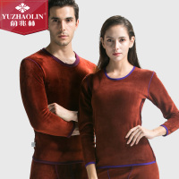 俞兆林保暖内衣套装男女全棉加绒加厚火山热力咖啡绒贴身打底内穿
