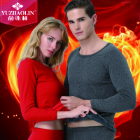 俞兆林男士保暖内衣男女加绒加厚加大码冬修身圆领秋衣秋裤中老年保暖套装防寒衣棉毛衫两件套