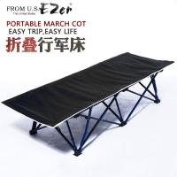 ezer正品加厚加固户外行军可折叠床单人午休简易办公室沙滩睡陪护 黑色
