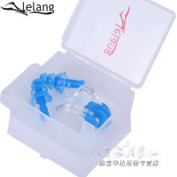 正品Lelang 潜水/游泳 螺旋防水耳塞+鼻夹套装 纯硅胶