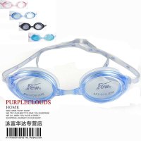商城正品 FEW飘 专业训练泳镜 728 双色镜带 四色