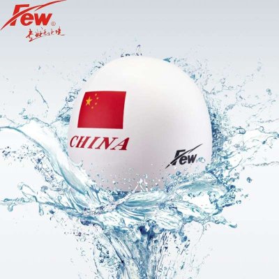 FEW飘 顶级1.5mm超厚100%硅胶钢盔型中国国旗比赛泳帽 VC001