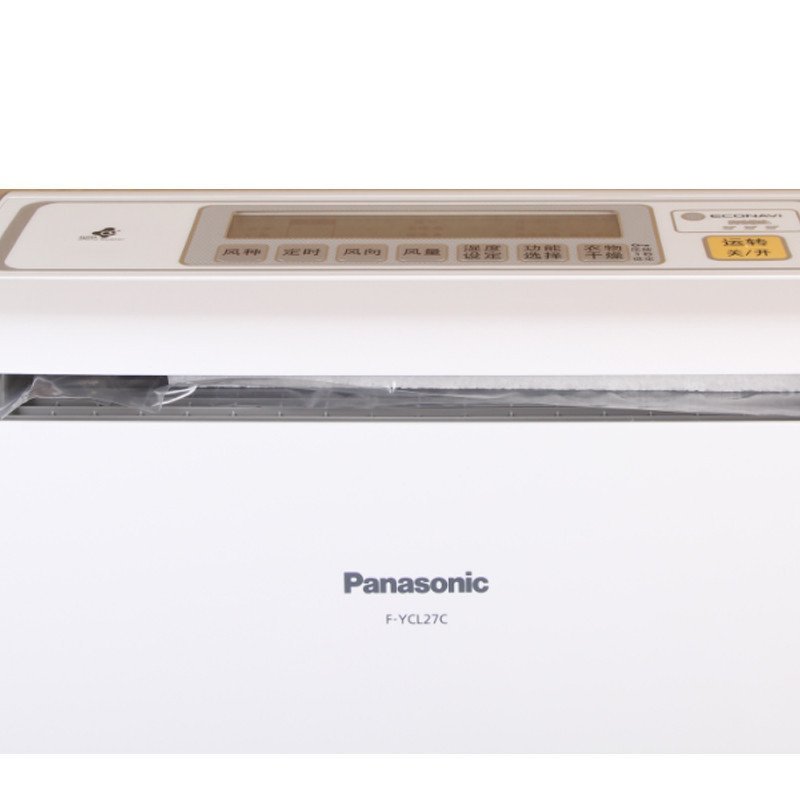 Panasonic松下除湿机F-YCL27C