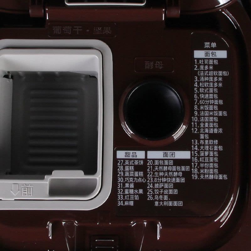 Panasonic/松下 SD-TPA100 全自动制智能家用面包机图片