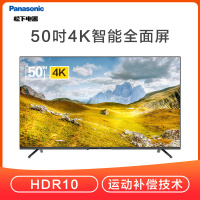 松下(Panasonic)TH-50GX680C 50英寸4K高清智能网络WIFI液晶电视机全面屏