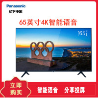 松下65英寸网络智能语音电视机(Panasonic) TH-65HX560C纤窄边框 双解码