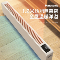 松下踢脚线取暖器电暖气家用大面积浴室客厅烤火炉暖风机DS-A2218CW