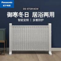 松下(Panasonic)取暖器家用浴室暖风机电暖器欧式快热炉取暖气客厅壁挂式烤火炉电热膜DS-ET2014CW