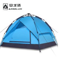 安戈洛正品户外帐篷全自动3-4人双层帐篷户外防水免搭建玻杆野营帐篷